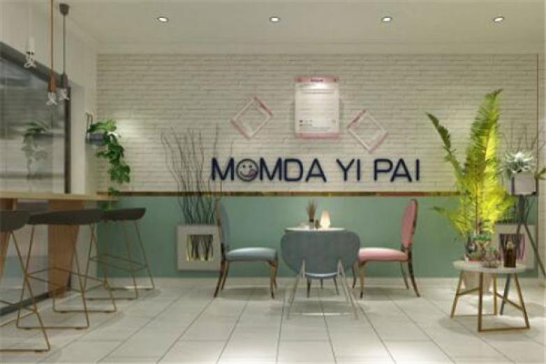 慕达一派冰淇淋